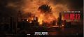 Godzilla Banner