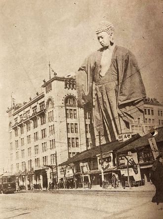 A still from The Great Buddha Arrival, published in the April 15, 1934 issue of The International News Photo Weekly