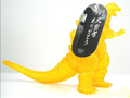 Bandai "Thank You Kawakita" Godzilla 1995