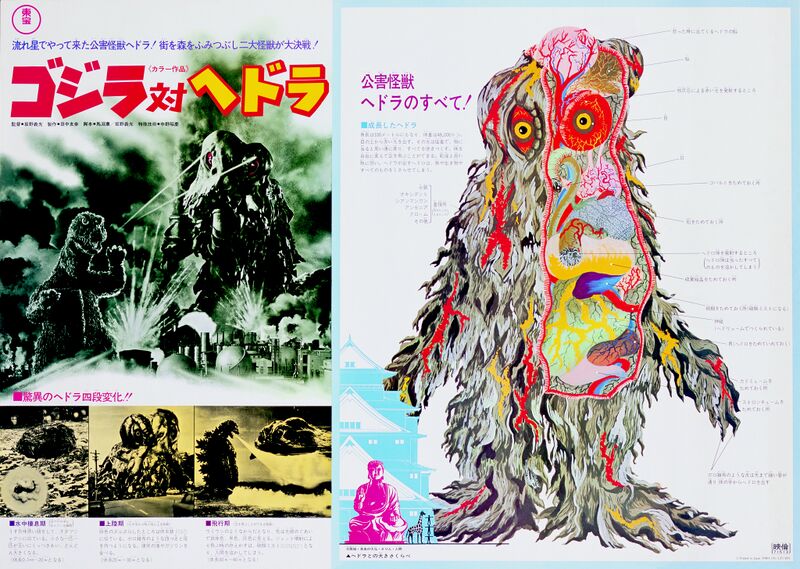 File:20240214 000610.jpg