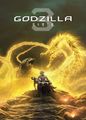 Japanese GODZILLA: The Planet Eater Netflix promo