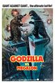 American Godzilla vs. Megalon one sheet poster