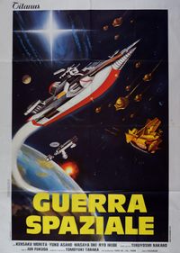 Italian poster
