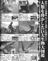 Kiryu Timeline