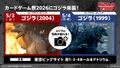 Thumbnail for version as of 16:01, 4 May 2026