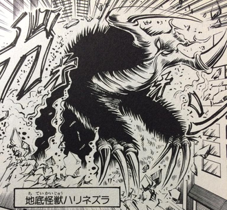 Harinezura in Gamera the Giant Monster