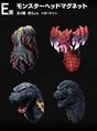 Ichibansho head magnets