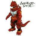 Mechagodzilla Unit-02 Ver.