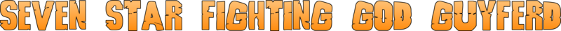 File:Seven Star Fighting Guyferd header.png
