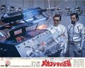Japanese Terror of Mechagodzilla lobby card