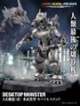 Desktop Monster Mechagodzilla (2003)