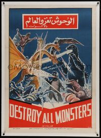 Egyptian poster