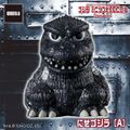 Fake Godzilla (A)