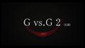 Title card from the original G vs. G 2 teaser