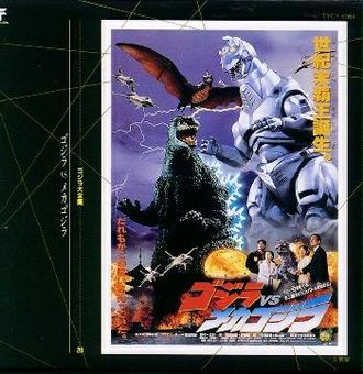 The cover for the soundtrack