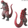 Marmit Godzilla 2016