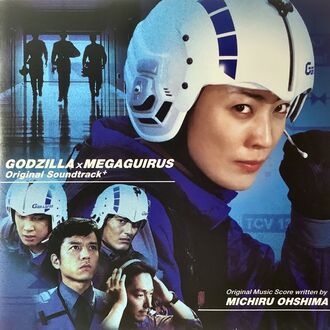 Cover for Godzilla X Megaguirus: Original Soundtrack Plus
