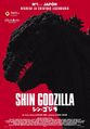 Spanish Shin Godzilla poster