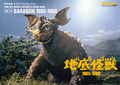 Vol. 77: Baragon 1965-1968
