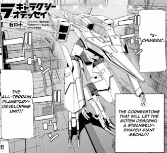 The X-Chimera in "Godzilla Galaxy Odyssey"