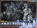 Bandai Chogokin Mechagodzilla 2003