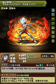 Ultraman in Puzzles & Dragons