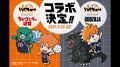 Collab art celebrating Godzilla's 70th anniversary and the anime Haikyu!!'s 10th anniversary