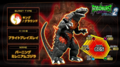 Burning Millennium Godzilla's stats