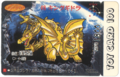 48 - King Ghidorah card