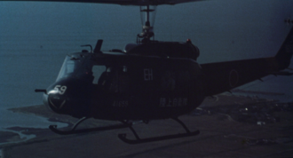 A Fuji UH-1J Iroquois in The Return of Godzilla