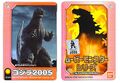 2005 Godzilla (2004) tag front and back