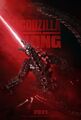 American Godzilla vs. Kong poster
