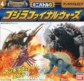 Battle Pack 4: Anguirus vs. Ebirah