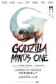 Godzilla Minus One (2023)