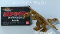 Bandai Gummi King Ghidorah 2001 gashapon