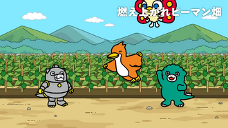 The first shot of "Pepper Farm Up in Smoke", showing its title