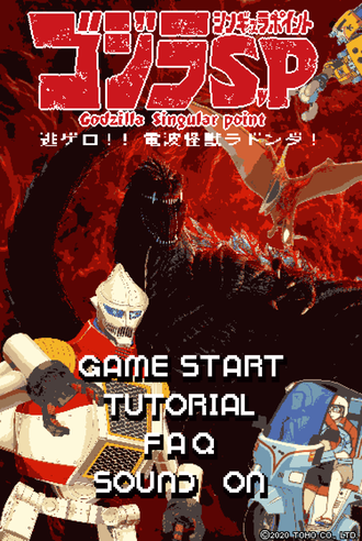 The title screen of Godzilla Singular Point: Escape!! Radio Wave Monster Rodan!