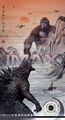 Chinese Godzilla vs. Kong IMAX poster