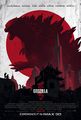 Godzilla IMAX® poster