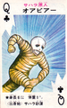 Orpier playing card