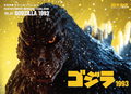 ✅Vol. 24: Godzilla 1993