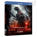 Thai Shin Godzilla Blu-ray (cover art exclusive to Boomerang)