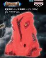 Banpresto Toho Monsters Enshrined Hedorah (2004) Red Clear ver.