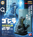 Godzilla 1984 infected by cadmium