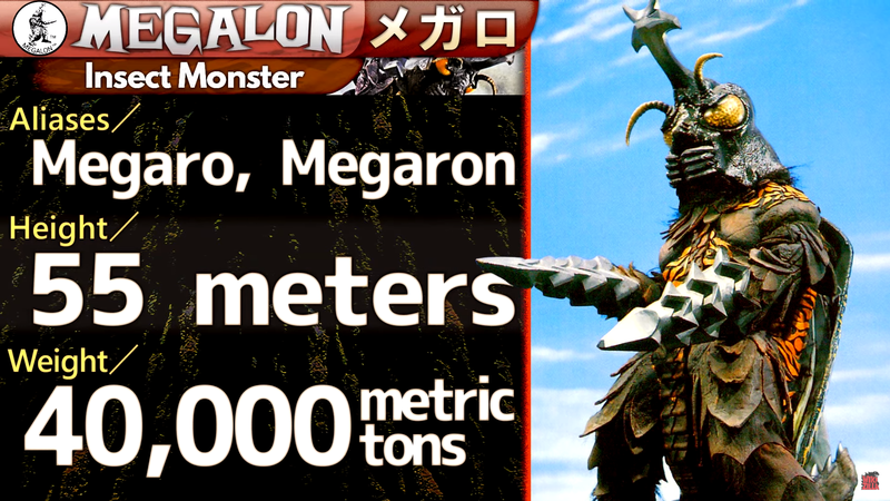 File:KP Stats Megalon.png