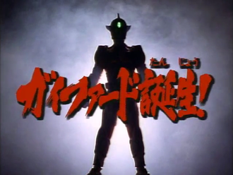 The Birth of Guyferd!