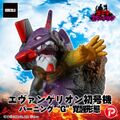 Evangelion Unit-01 Burning “G” Awakened Form