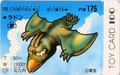 Rodan (Evil) card featured in the Godzilla 3: Fierce Fighting Edition line of Toy Card.