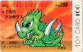 2nd Generation Anguirus card featured in the Godzilla Wars 2 line of Toy Card.
