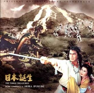 The cover for the soundtrack